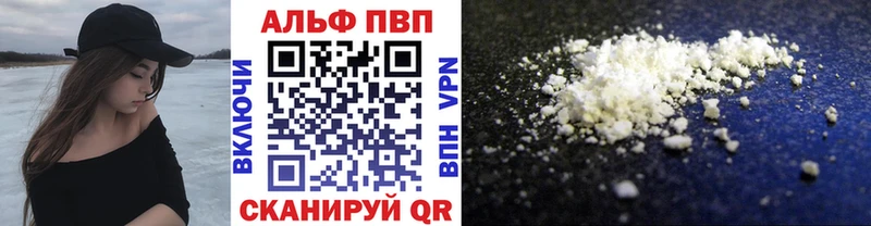 наркошоп  Агидель  гидра ТОР  Alpha-PVP VHQ 
