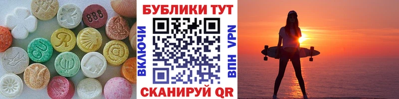 MEGA как войти  Агидель  Ecstasy Cube 