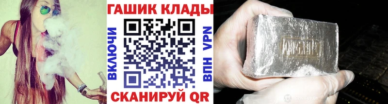 ГАШИШ 40% ТГК  Агидель 