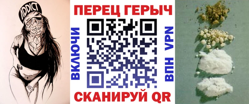 ГЕРОИН Heroin Агидель