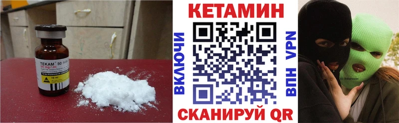 купить  сайты  Агидель  mega ТОР  КЕТАМИН ketamine 