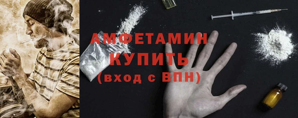 синтетический гашиш Абдулино