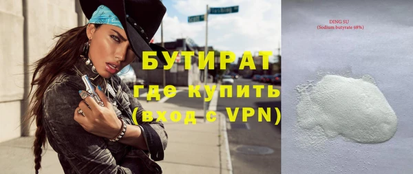 стаф Абаза