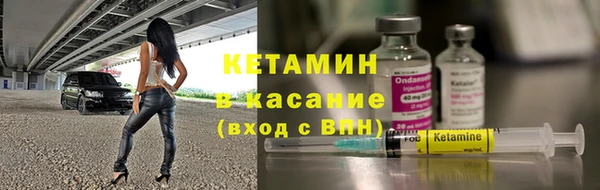синтетический гашиш Абдулино
