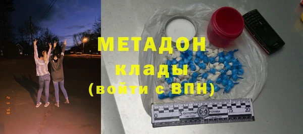 синтетический гашиш Абдулино
