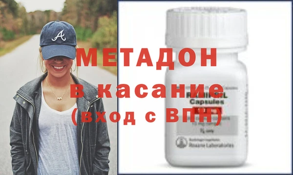 бутират Снежногорск