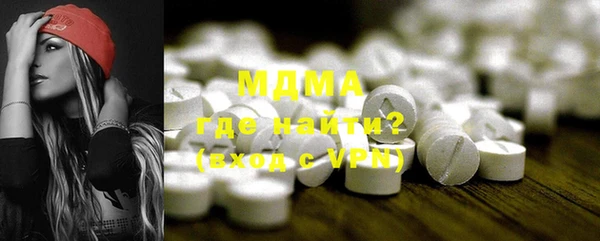 синтетический гашиш Абдулино