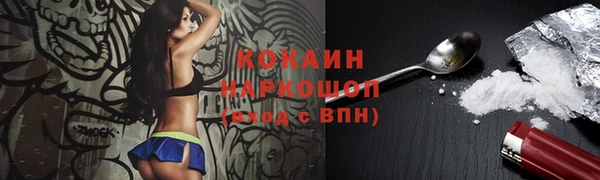 синтетический гашиш Абдулино