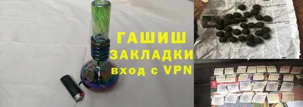 синтетический гашиш Абдулино