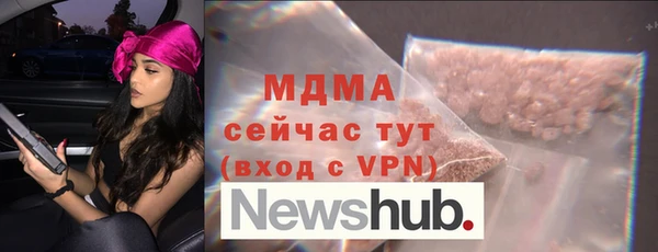 синтетический гашиш Абдулино