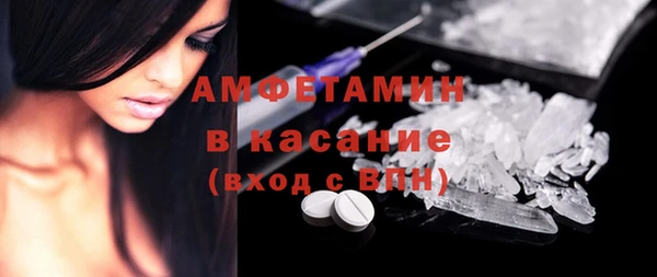 синтетический гашиш Абдулино