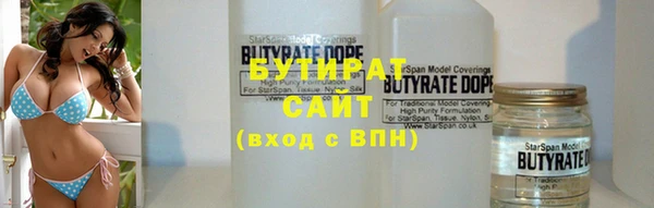 стаф Абаза