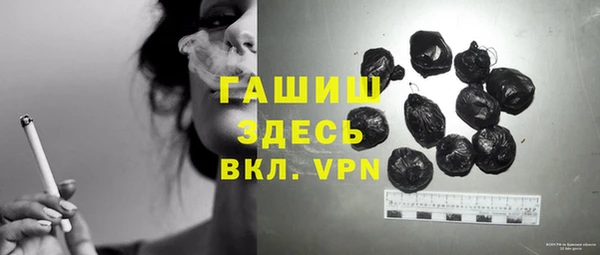синтетический гашиш Абдулино