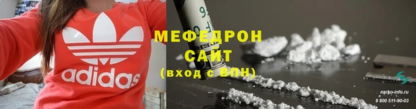 шишки Снежинск