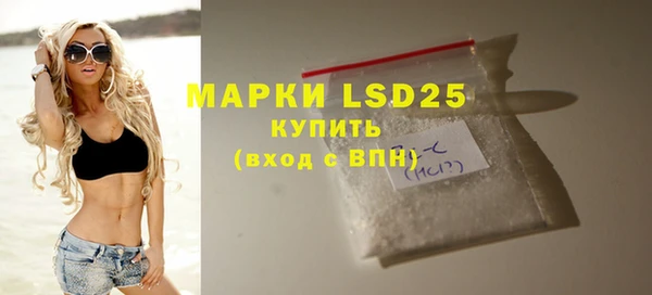синтетический гашиш Абдулино