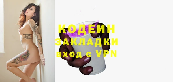 стаф Абаза