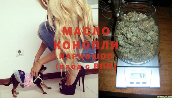 синтетический гашиш Абдулино