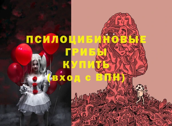 синтетический гашиш Абдулино