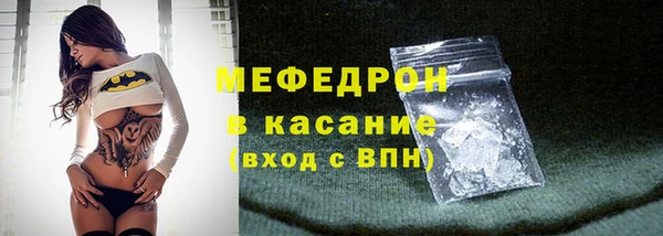 бутират Снежногорск