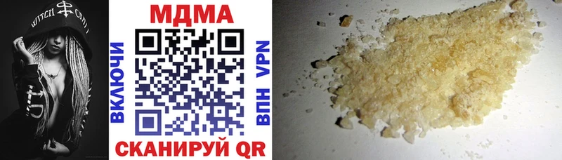 МДМА VHQ  Агидель 