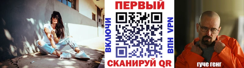 Метамфетамин Methamphetamine  KRAKEN сайт  Агидель 