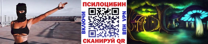 даркнет сайт  Агидель  shop официальный сайт  Галлюциногенные грибы GOLDEN TEACHER 